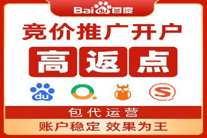 百度推广代理商在移动端广告的布局与效果